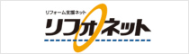 リフォネット
