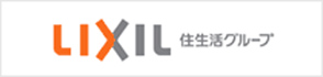 LIXIL 住生活グループ