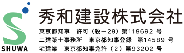 秀和建設株式会社 ロゴ